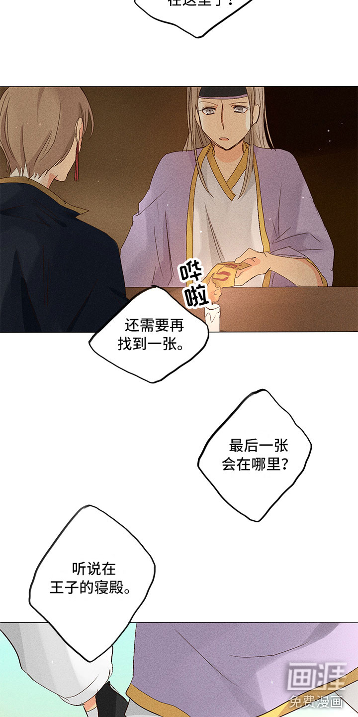 第27话15