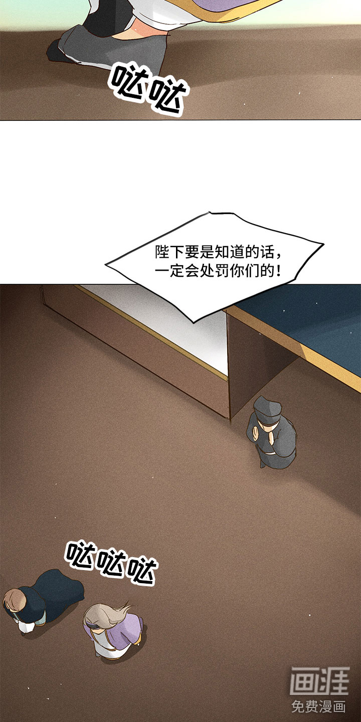 第27话16