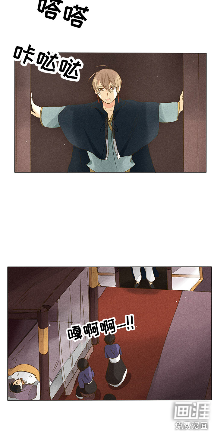 第27话19