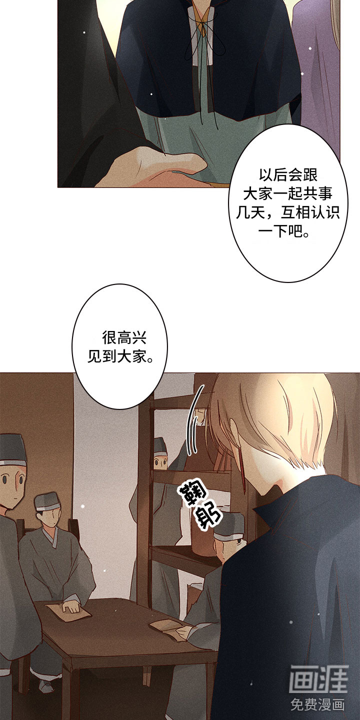 第27话2