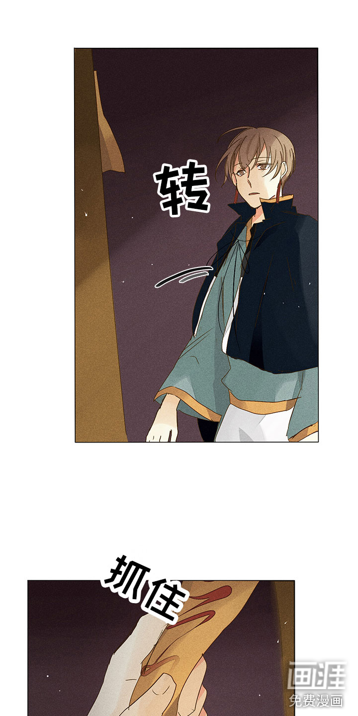 第27话21