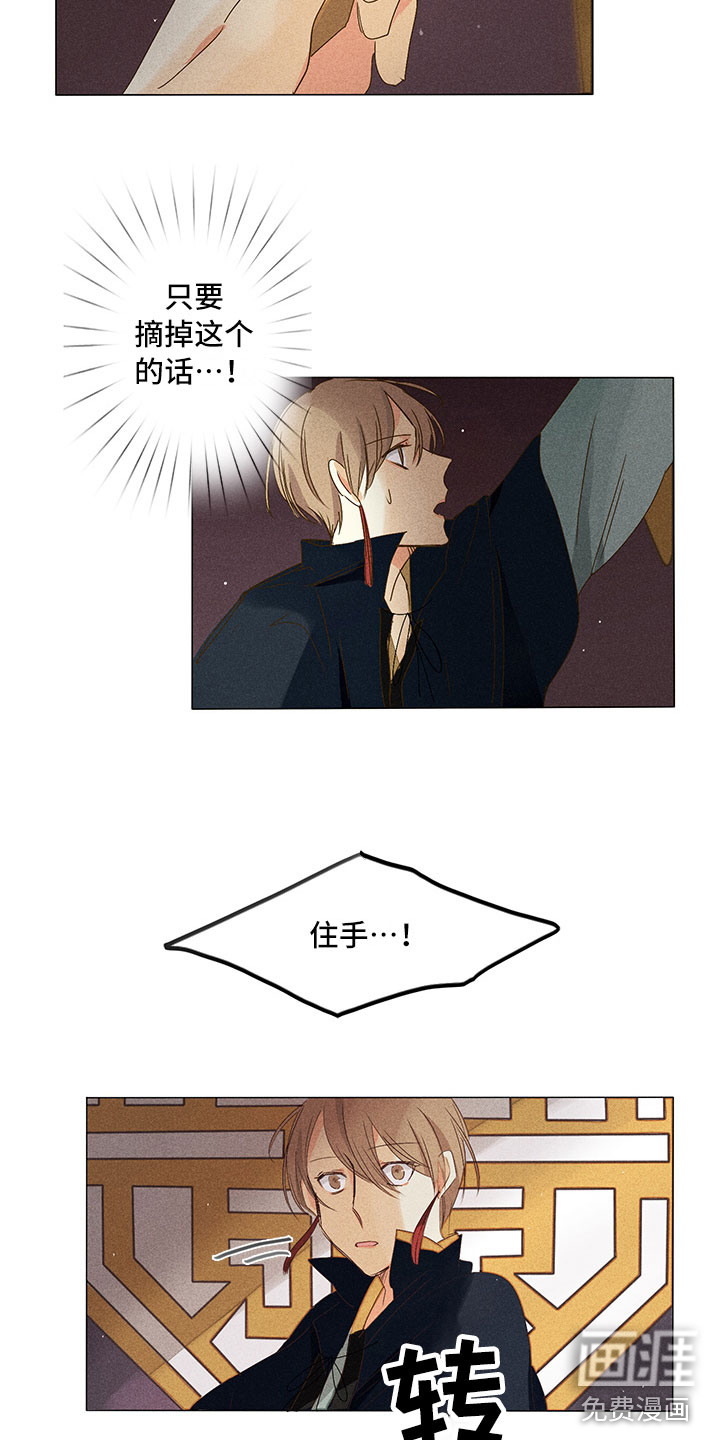 第27话22
