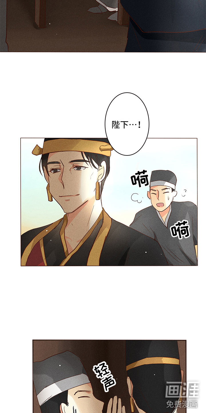第27话3