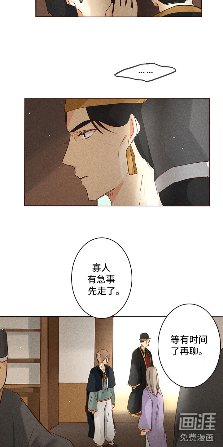 第27话4