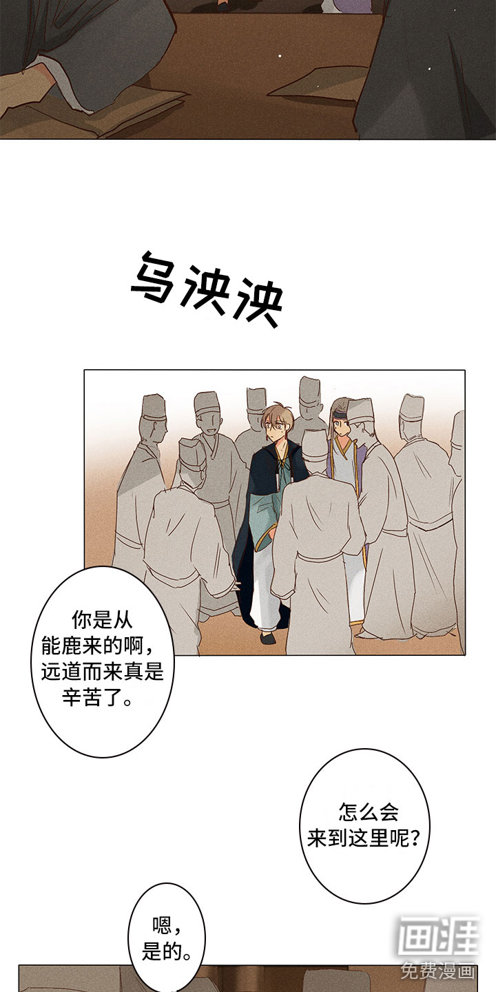第27话5
