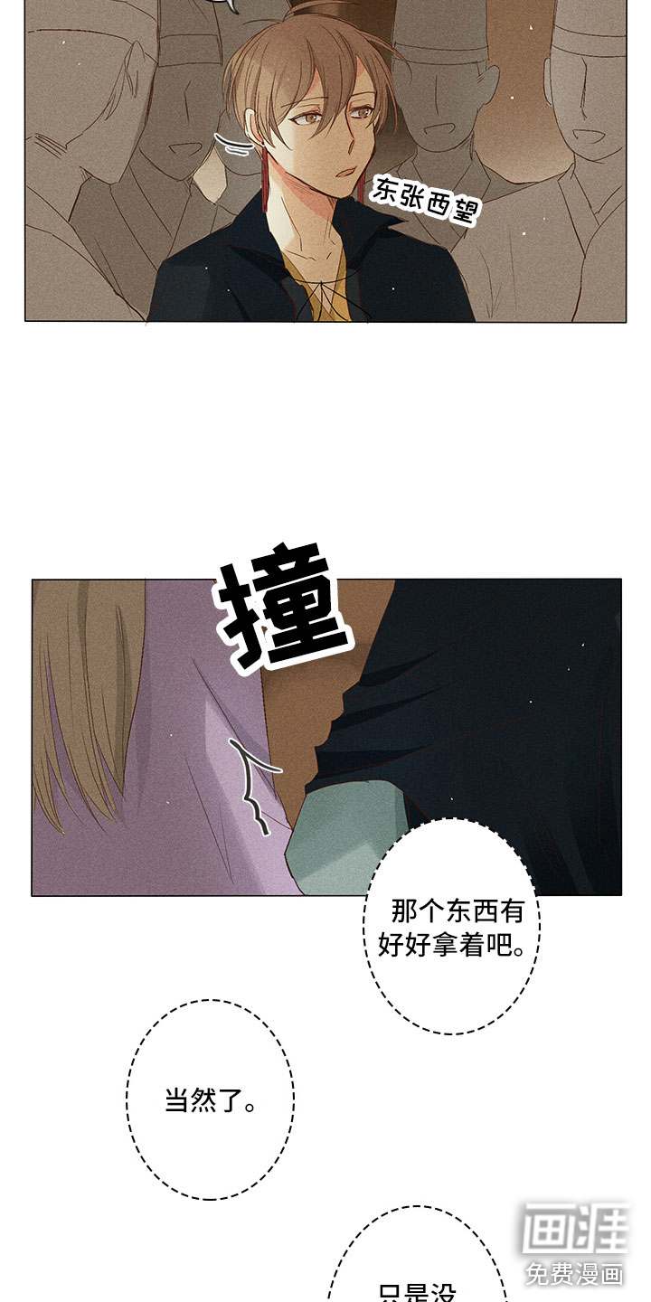 第27话6