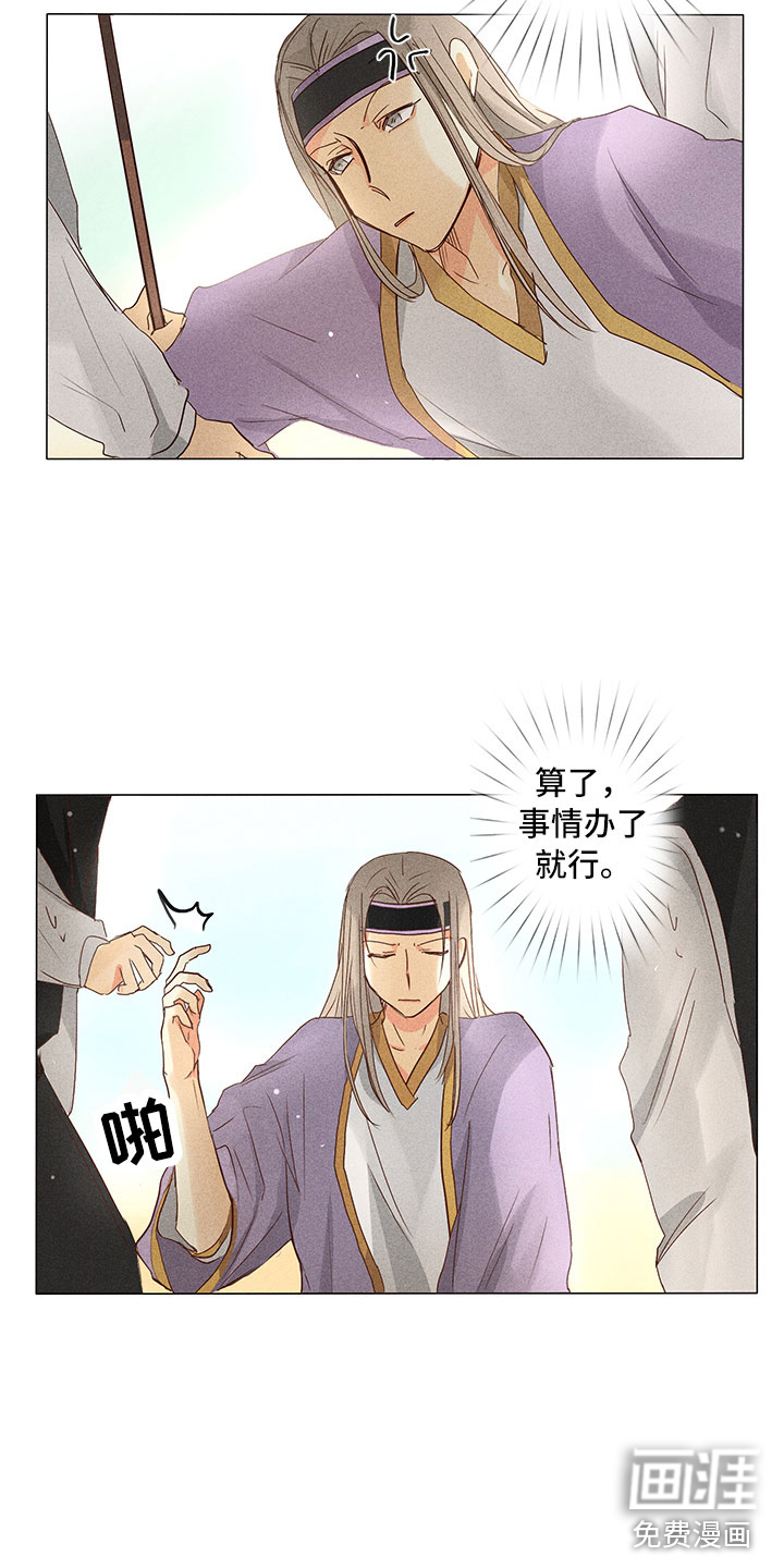第26话17