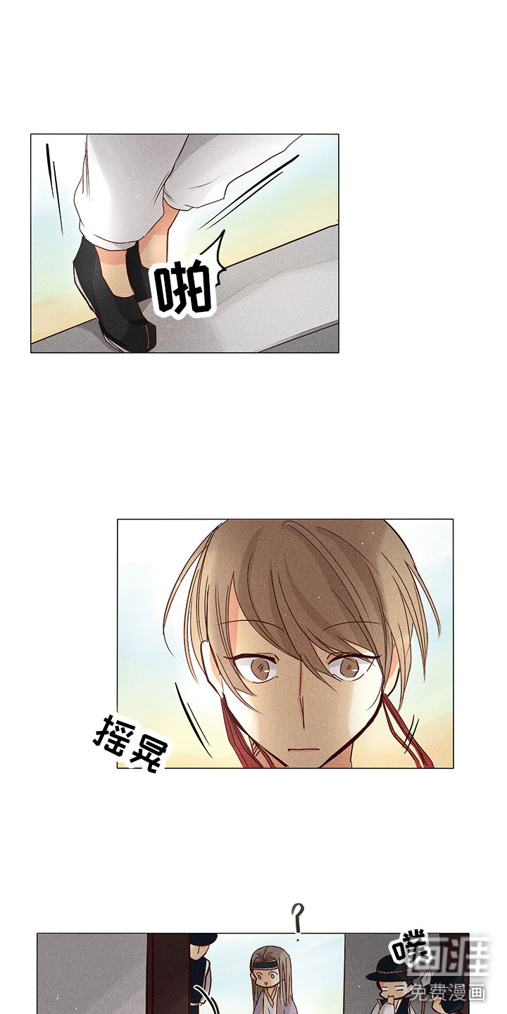 第26话3