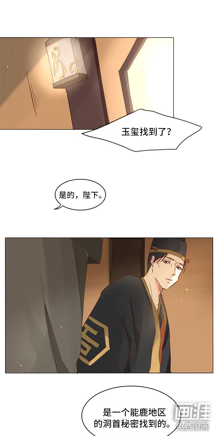 第25话11