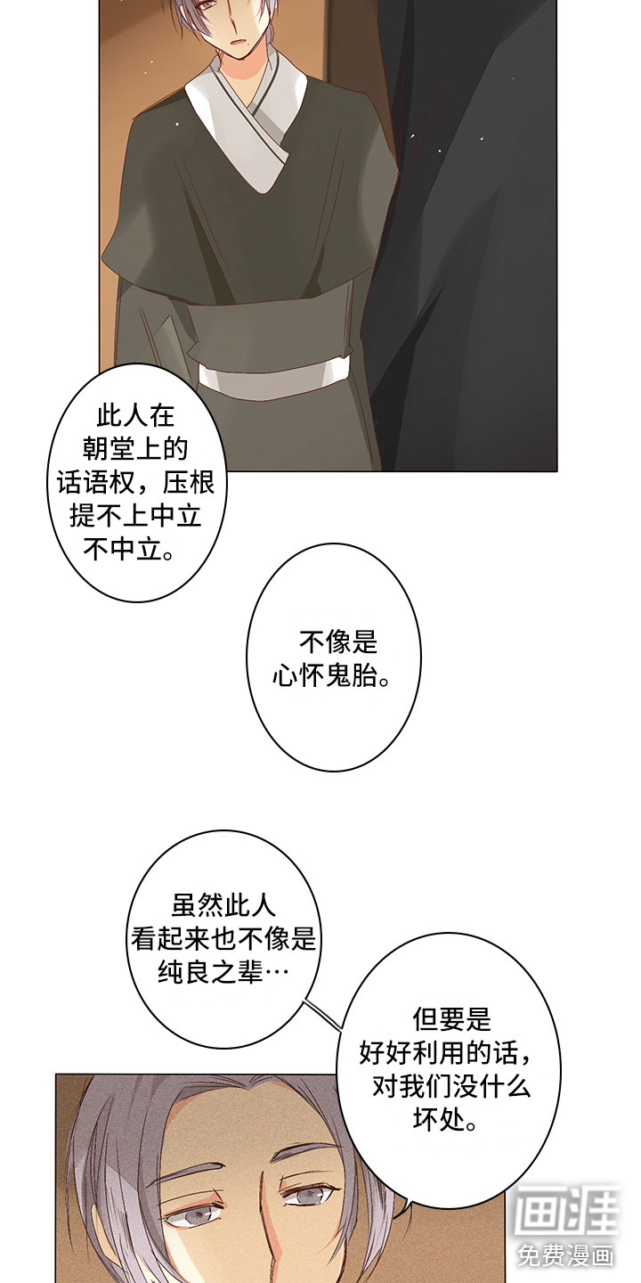 第25话13