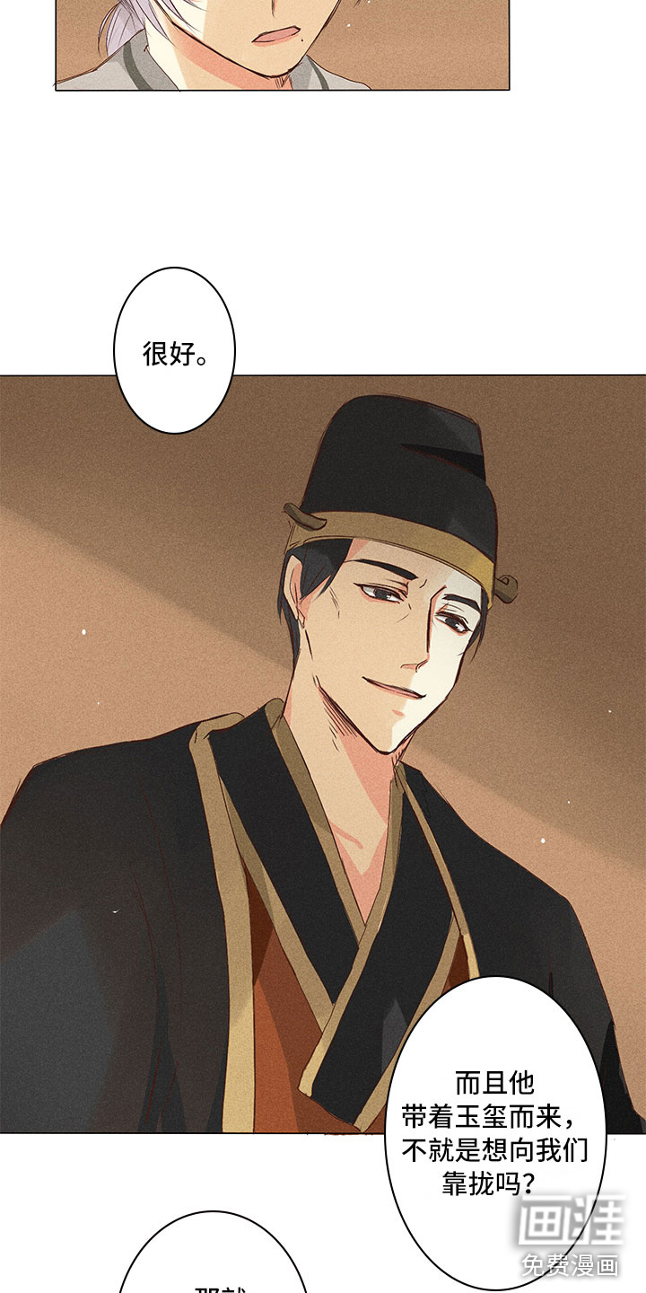 第25话14