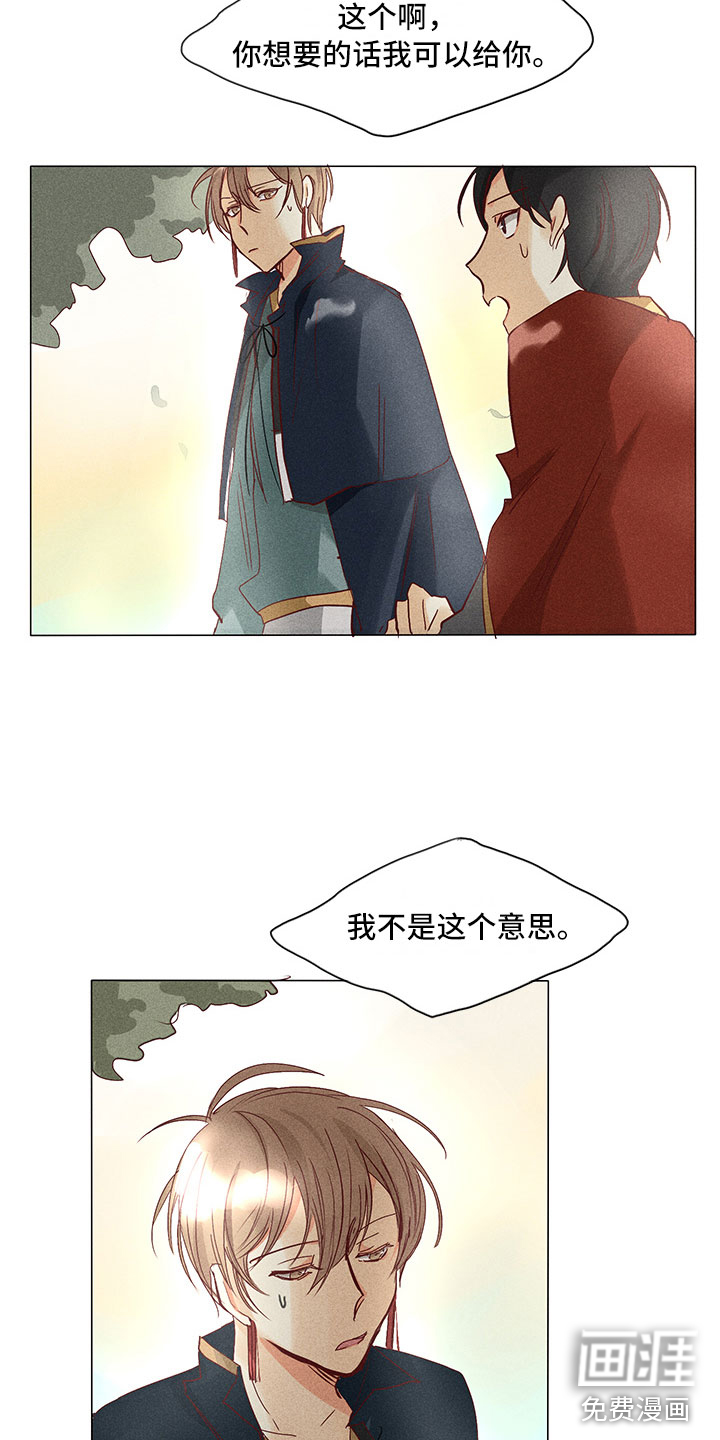 第25话2
