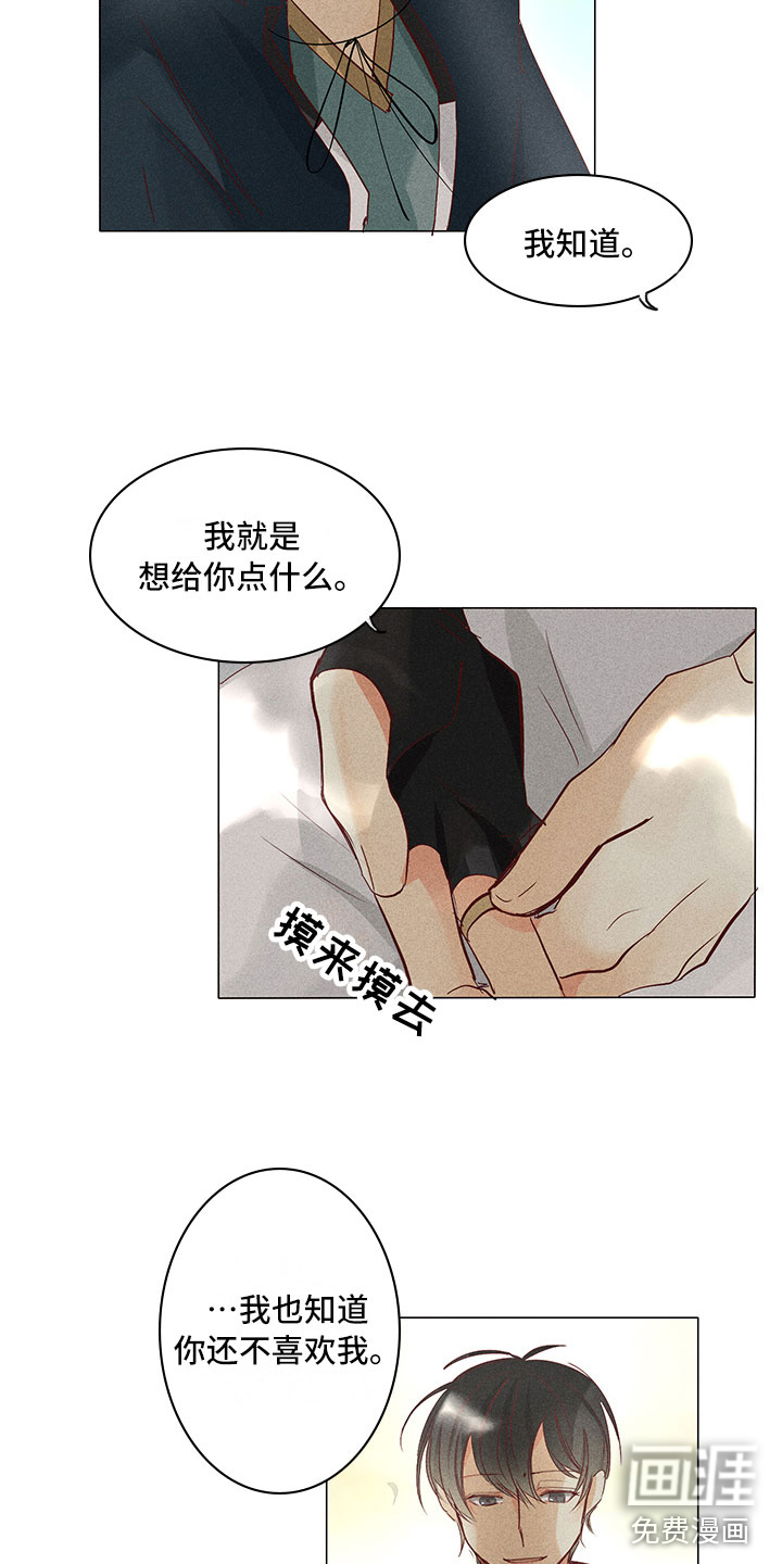 第25话3