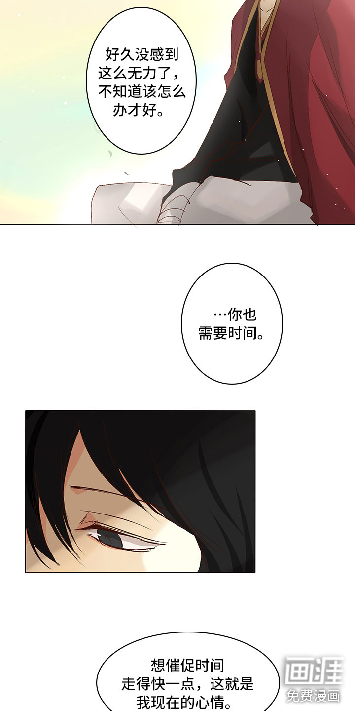 第25话5
