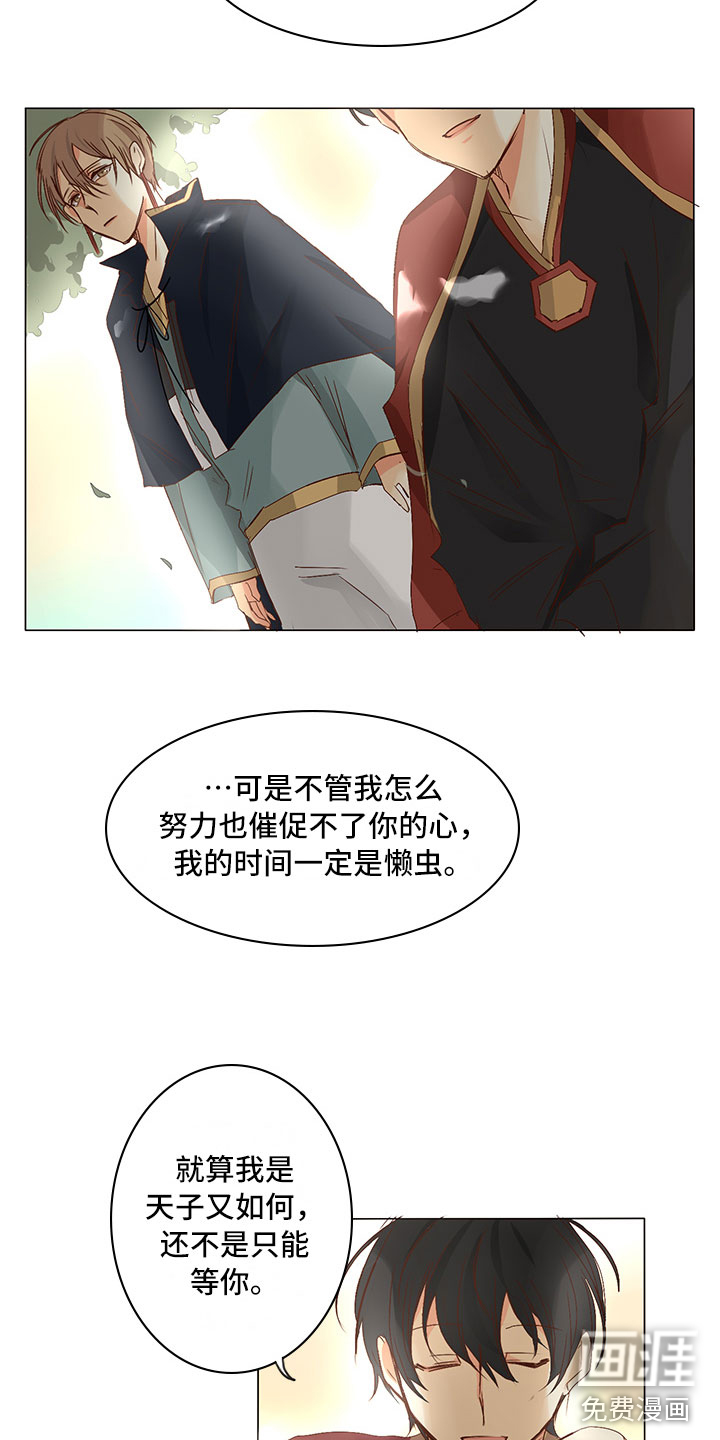 第25话6