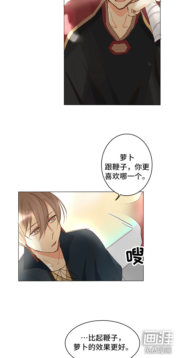 第25话7