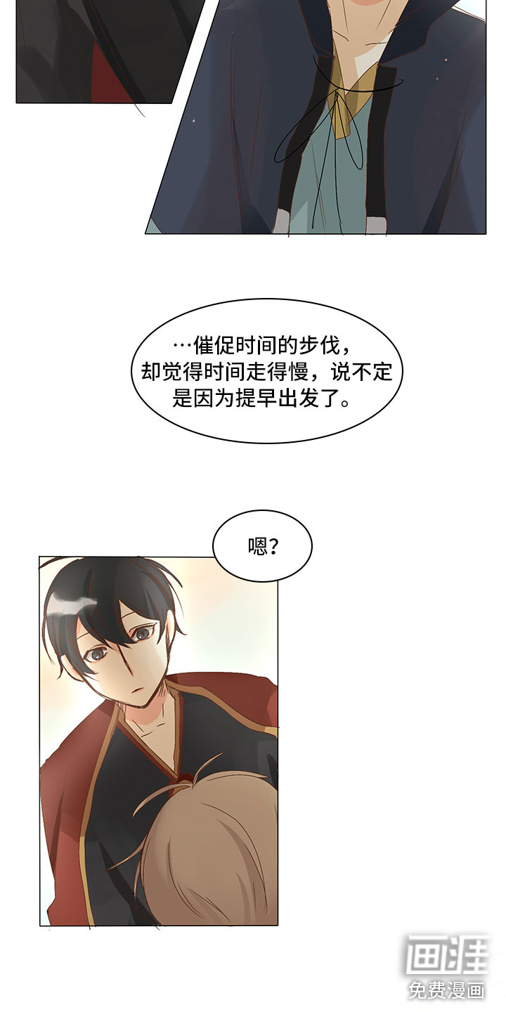 第25话9