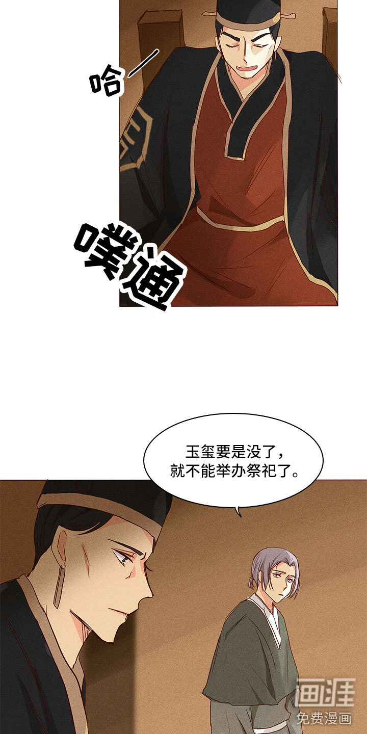 第24话1