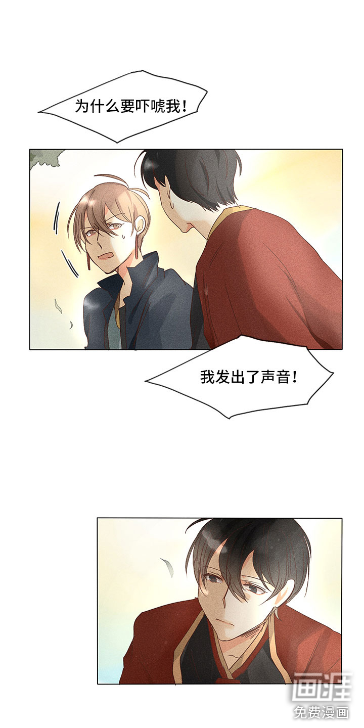 第24话10