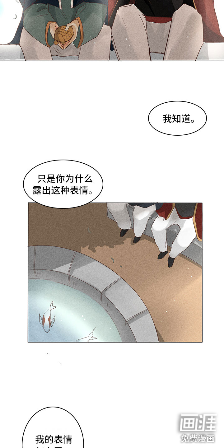 第24话12