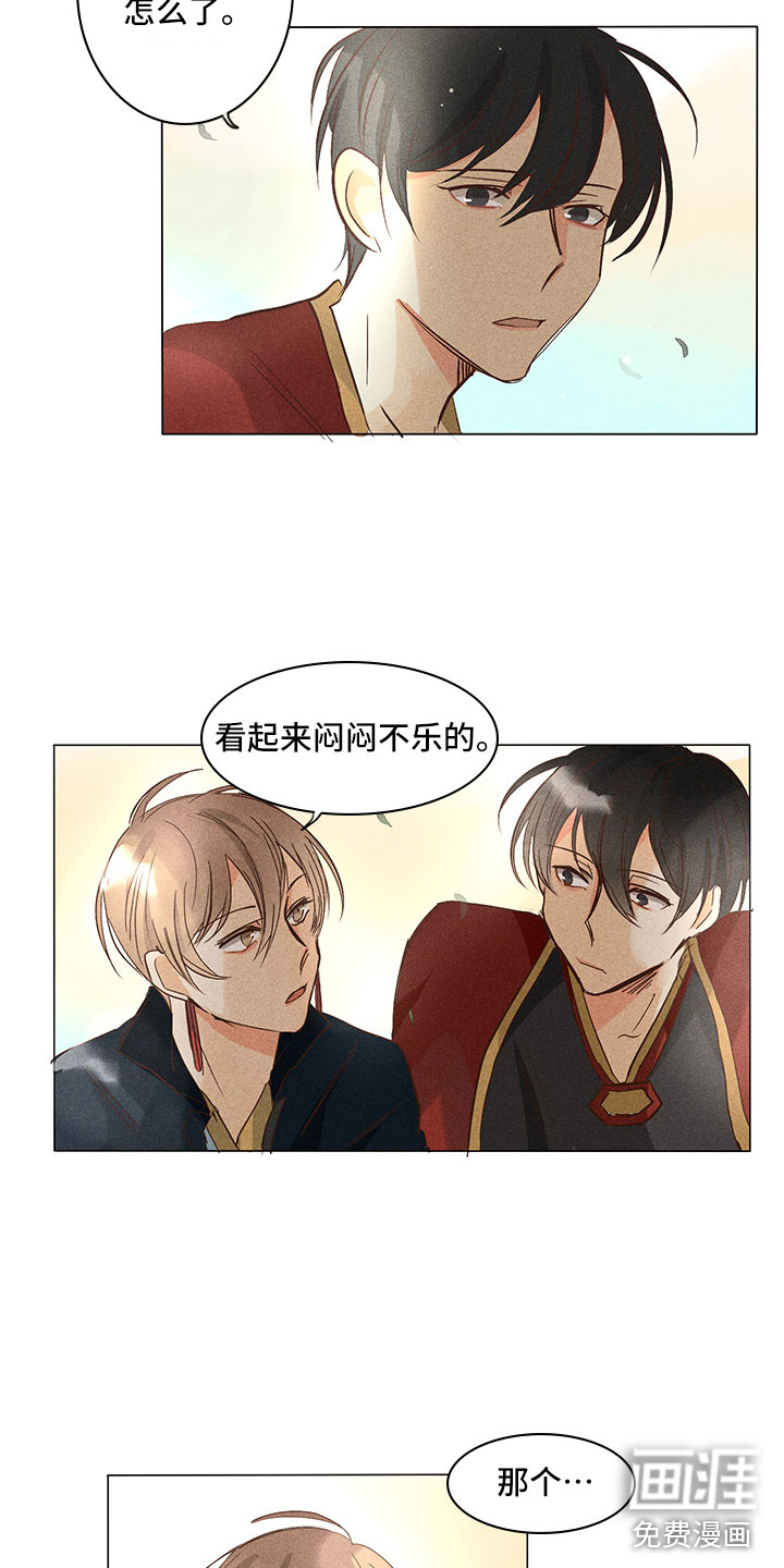 第24话13