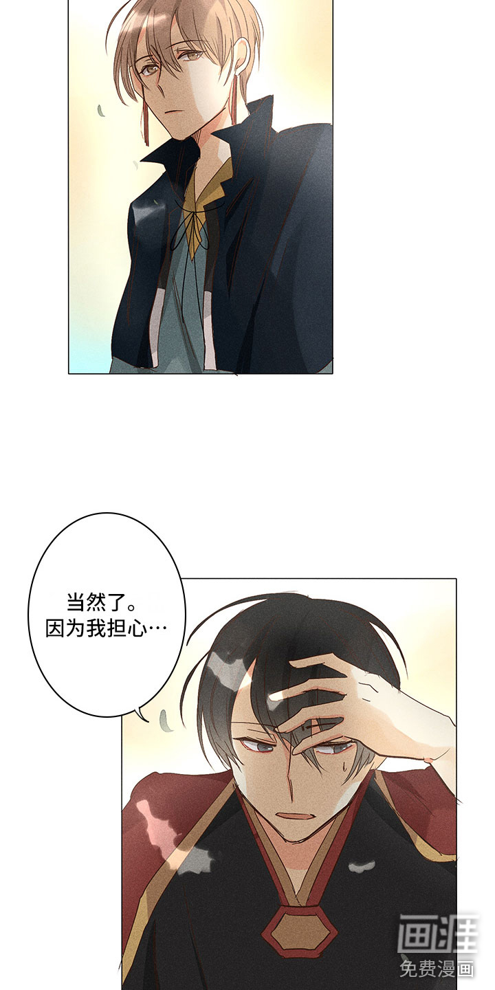 第24话14
