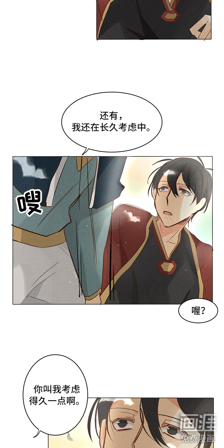 第24话16