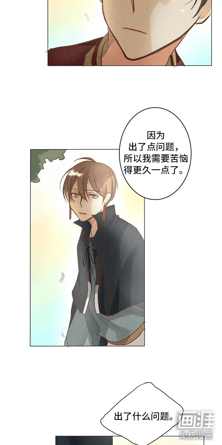 第24话17