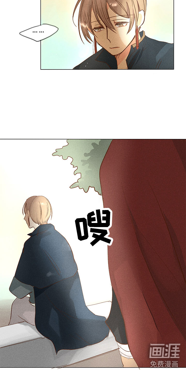 第24话8