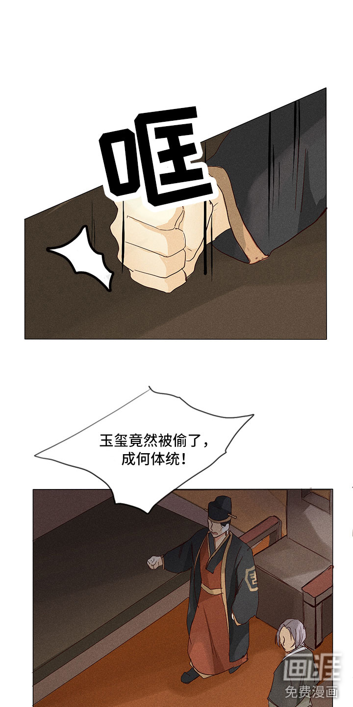 第23话13
