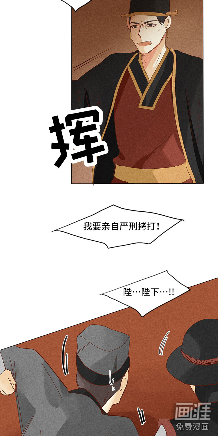 第23话15