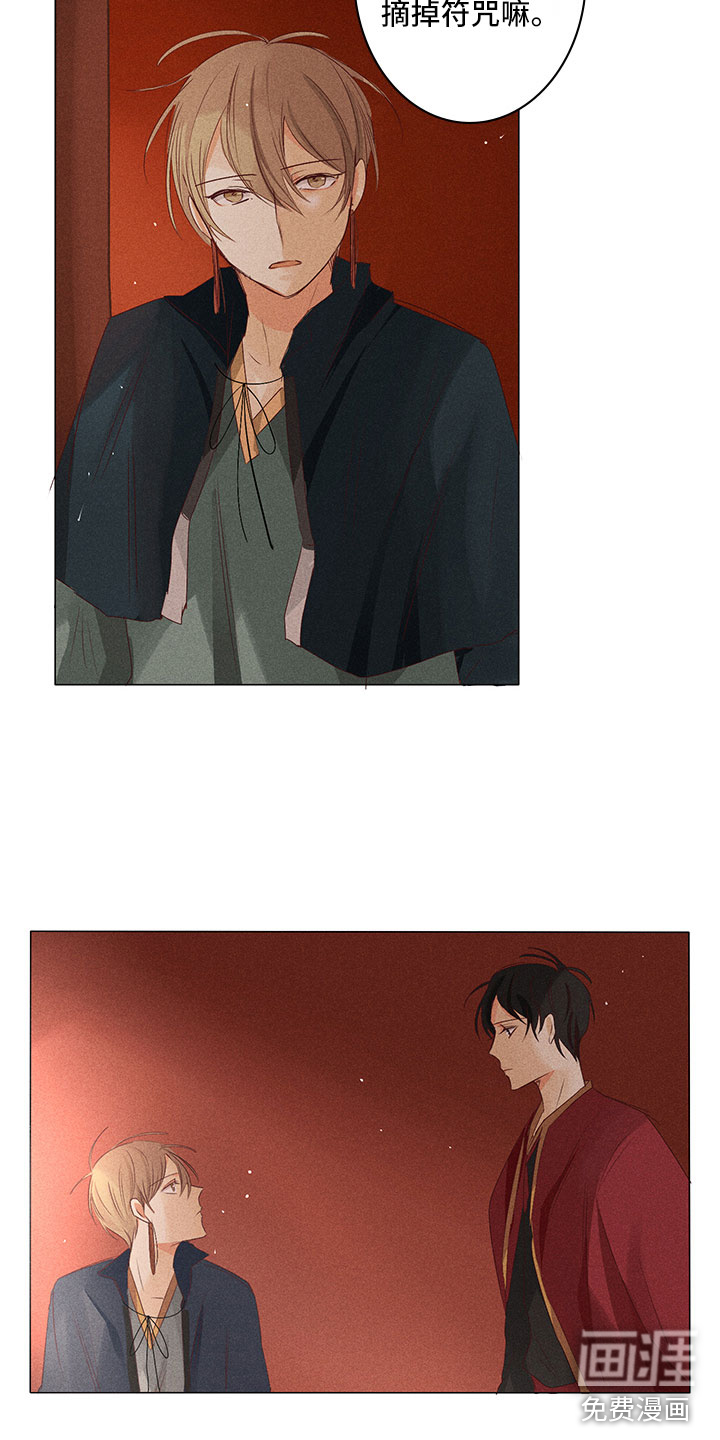 第23话2