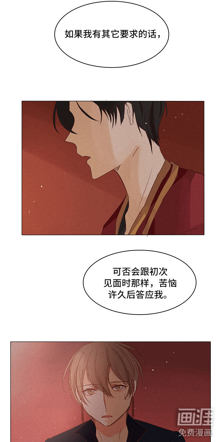 第23话3