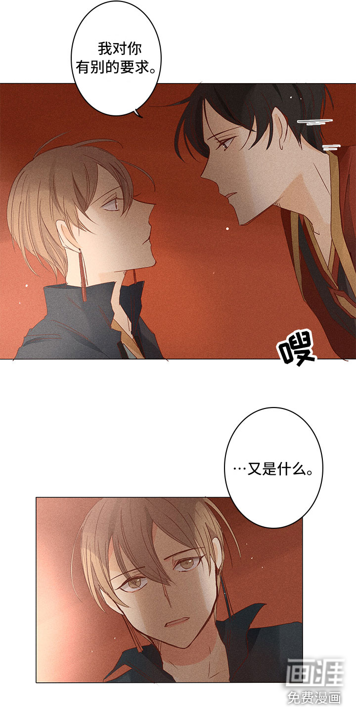 第23话8