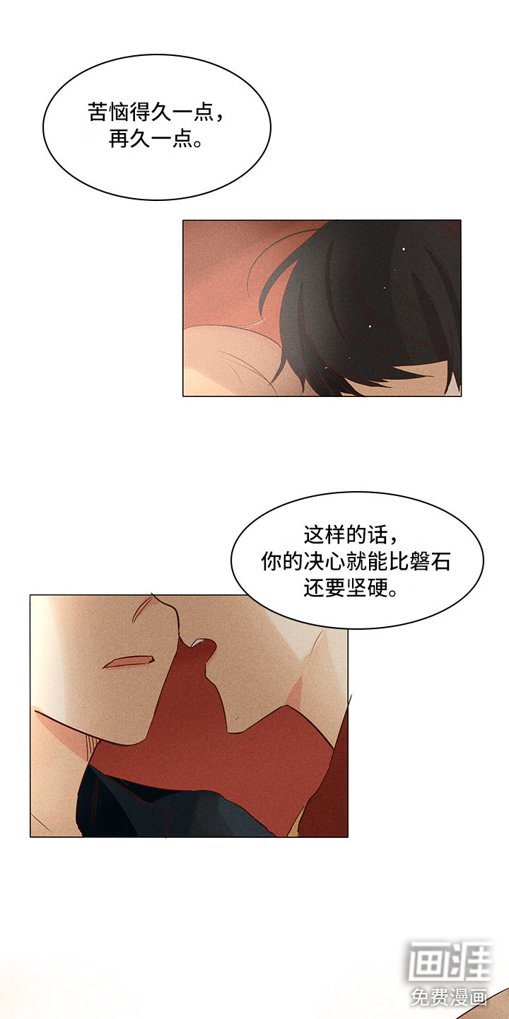 第23话9