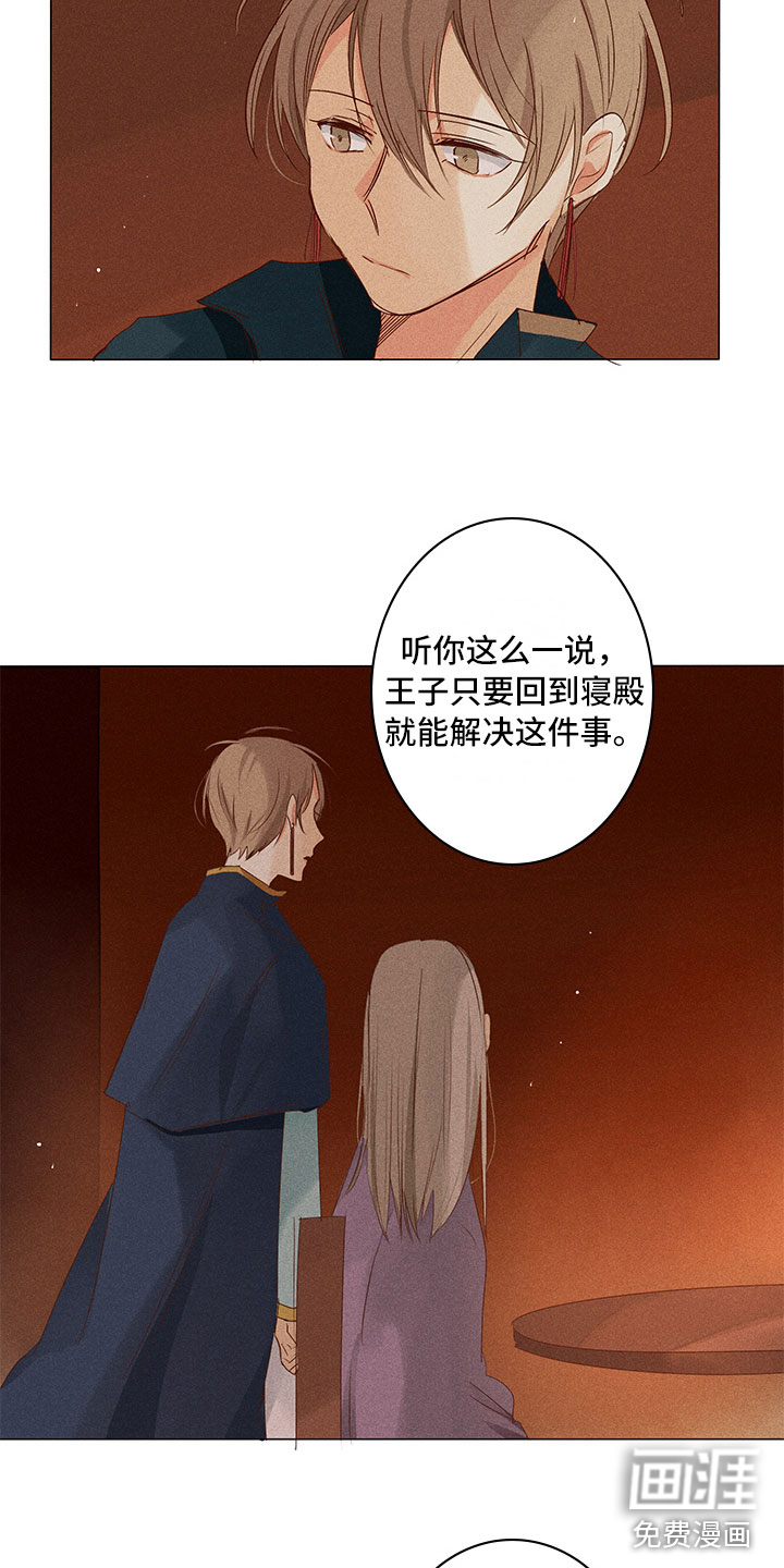 第22话11