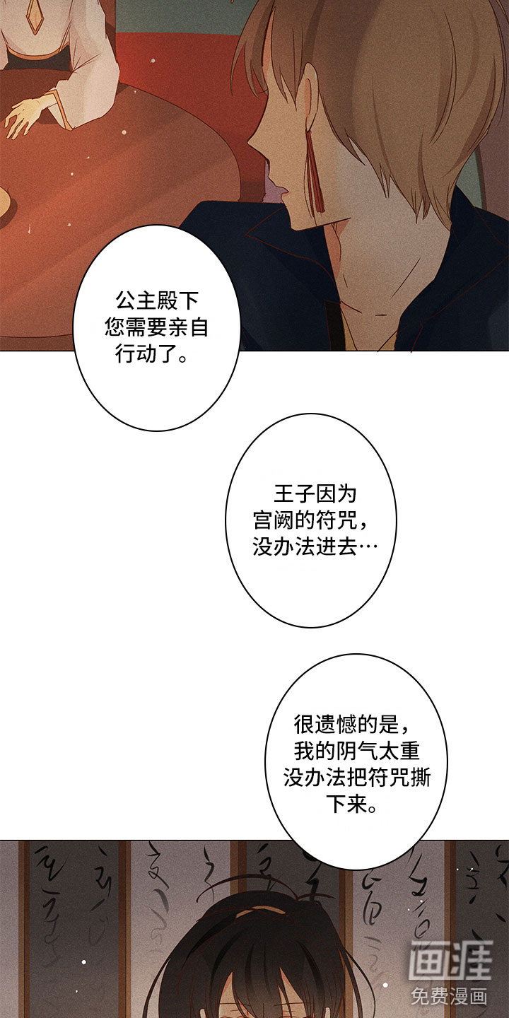 第22话13