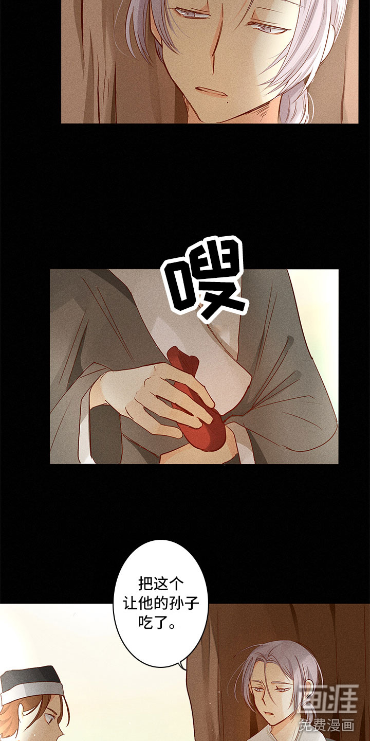 第22话2