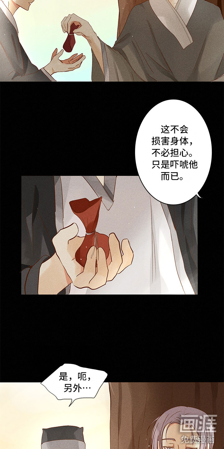 第22话3