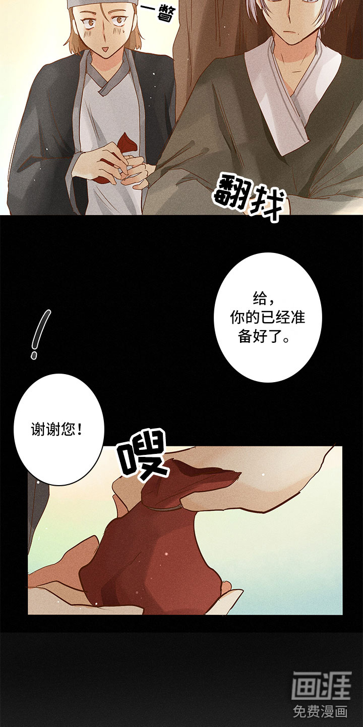 第22话4