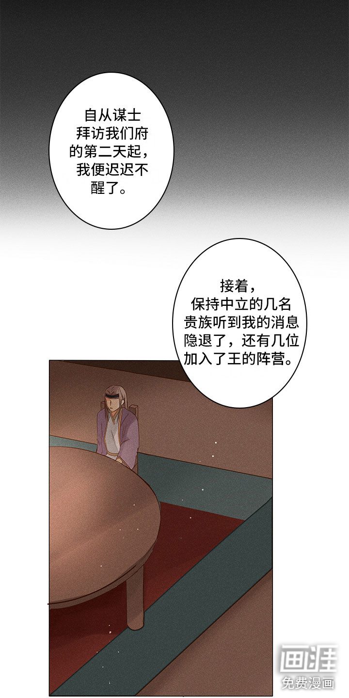 第22话5