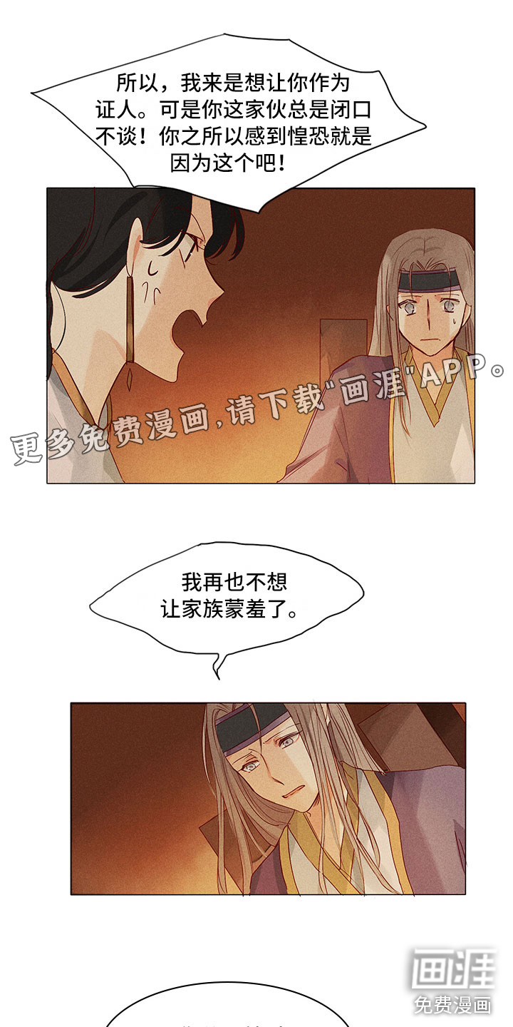 第21话0
