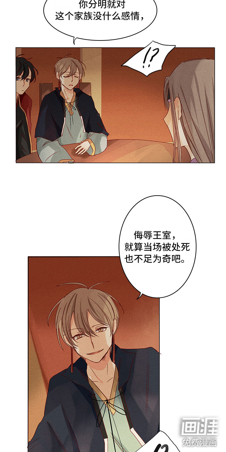 第21话1