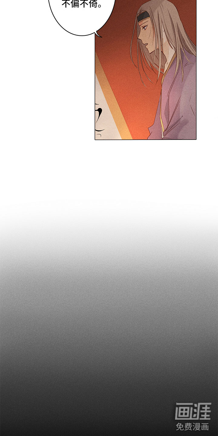 第21话11