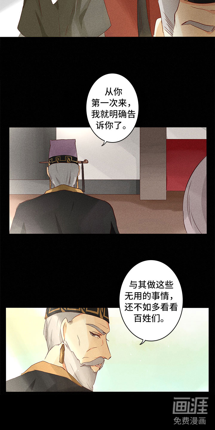 第21话13