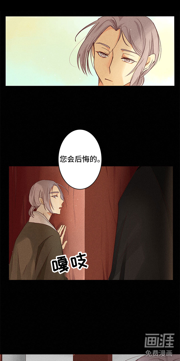 第21话14