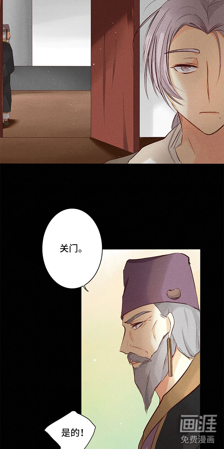 第21话15