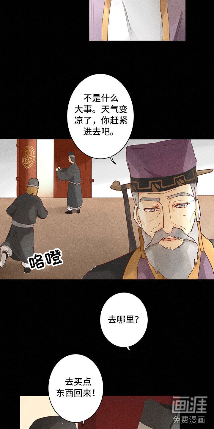 第21话17