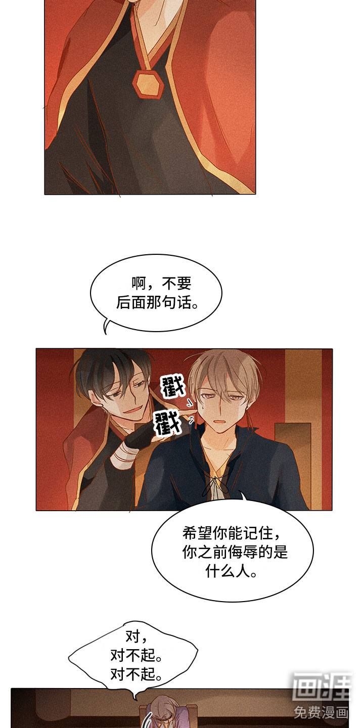 第21话3