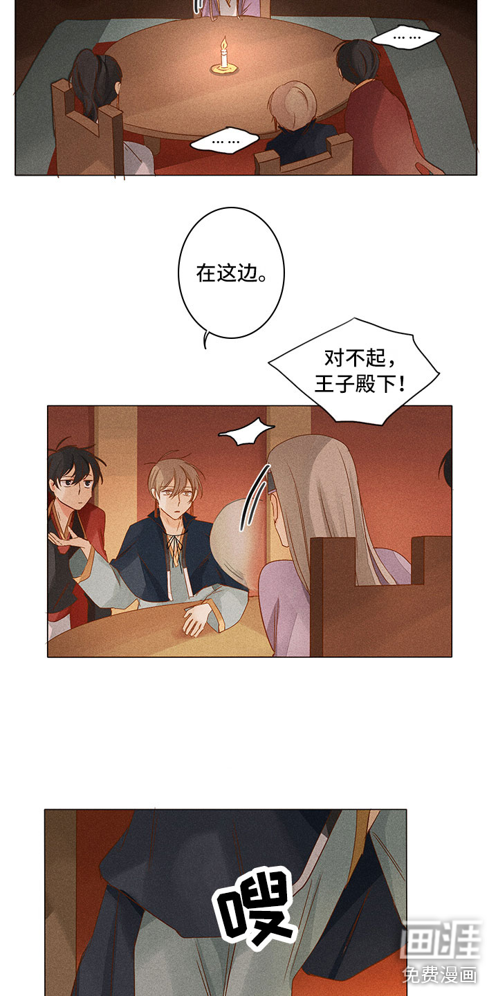 第21话4
